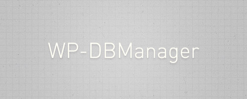 wp dbmanager wordpress plugin